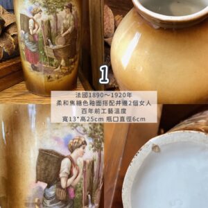 【歐洲老件陶瓷花瓶】
