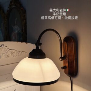 【歐洲老件銅雕壁燈/瓷銅壁燈/油燈式壁燈】
