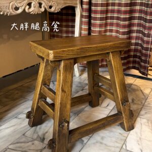 【鄉村復古溫潤實木高凳】：圖片 7